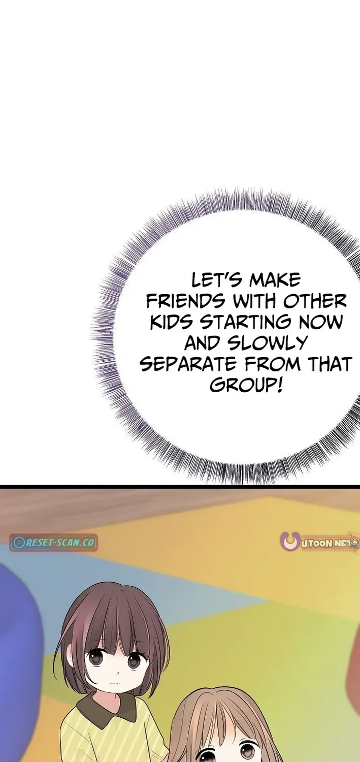 The Protagonist Likes Me Too Much! Chapter 14 page 13 - 