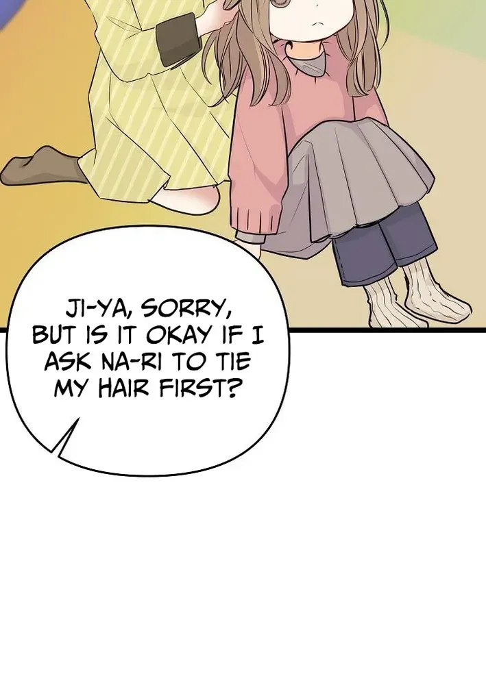 The Protagonist Likes Me Too Much! Chapter 14 page 14 - 