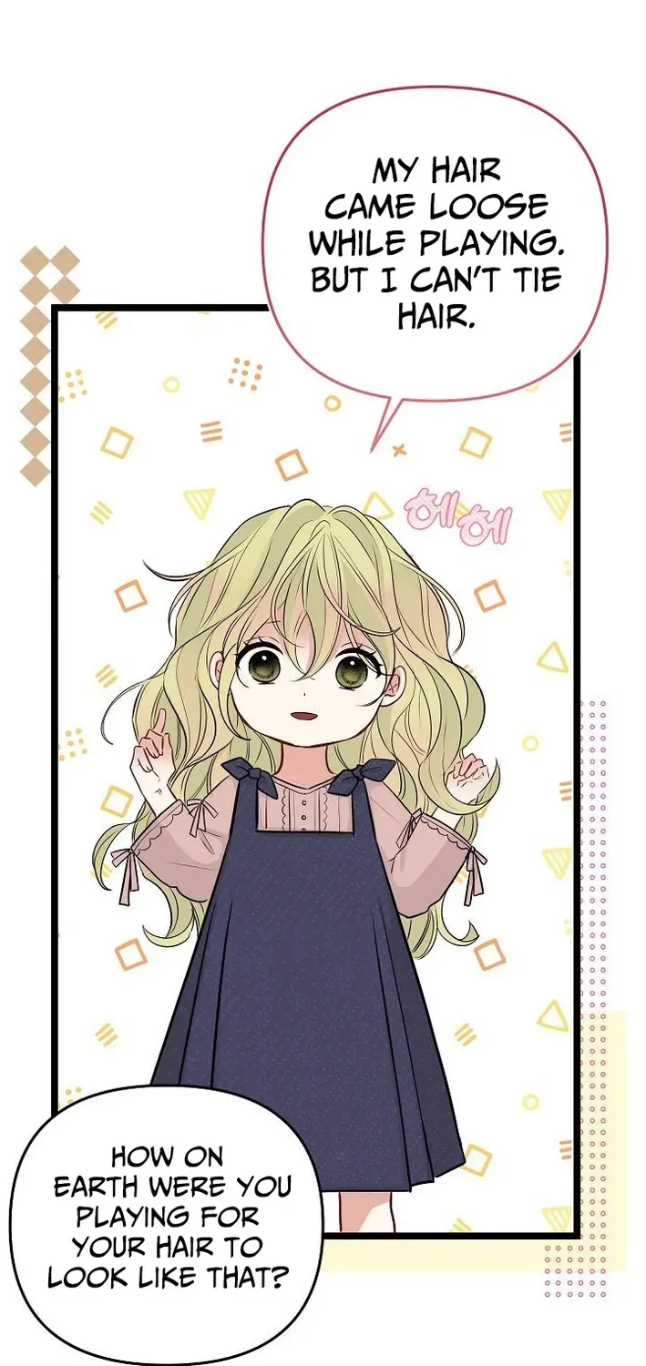 The Protagonist Likes Me Too Much! Chapter 14 page 15 - 