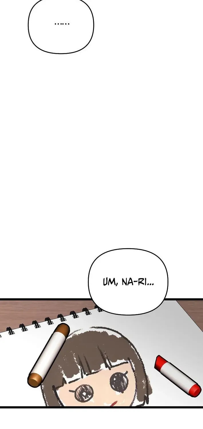 The Protagonist Likes Me Too Much! Chapter 14 page 17 - 