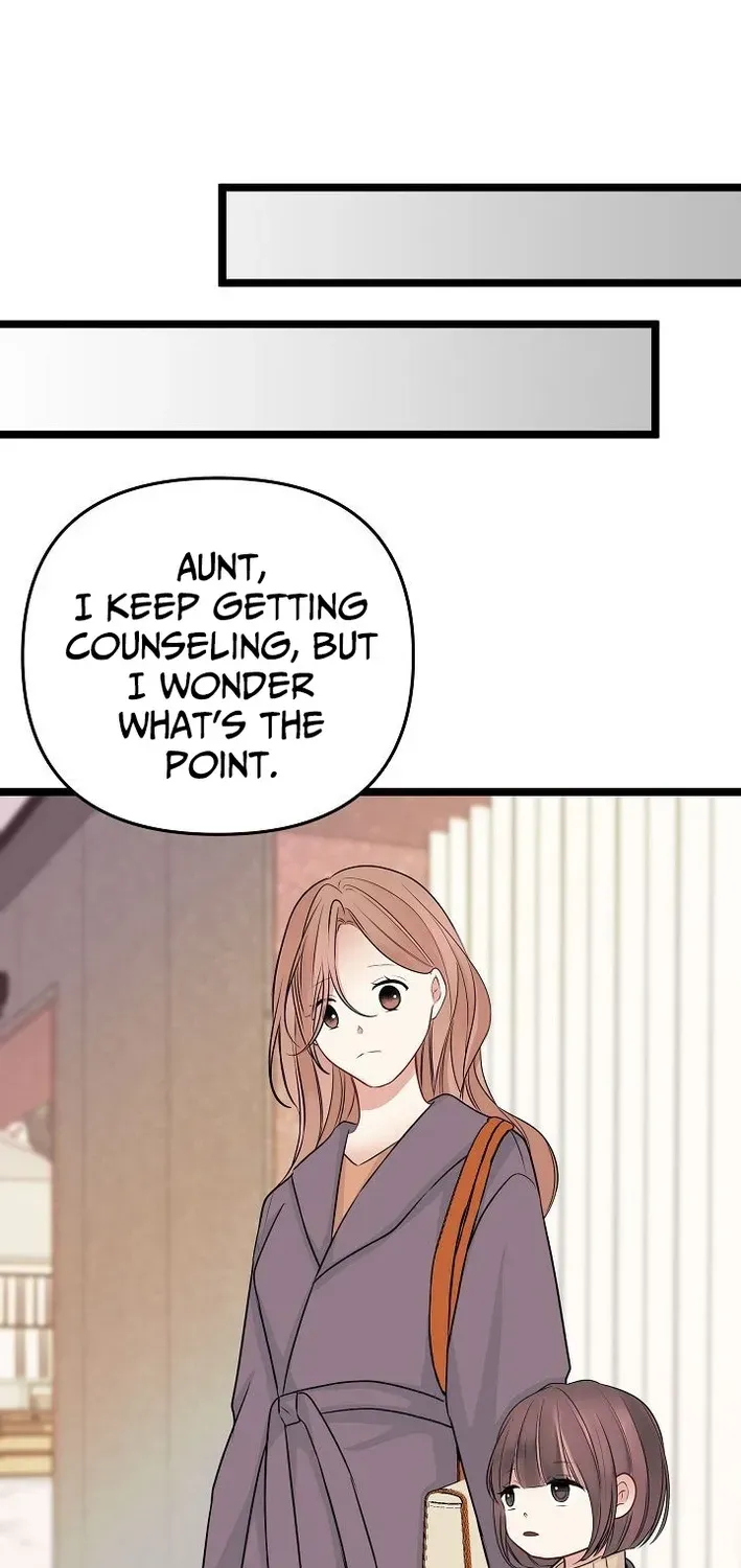 The Protagonist Likes Me Too Much! Chapter 14 page 24 - 