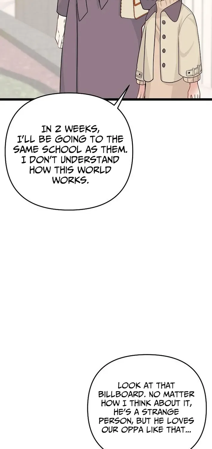 The Protagonist Likes Me Too Much! Chapter 14 page 25 - 