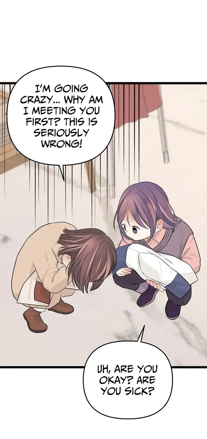 The Protagonist Likes Me Too Much! Chapter 14 page 39 - 