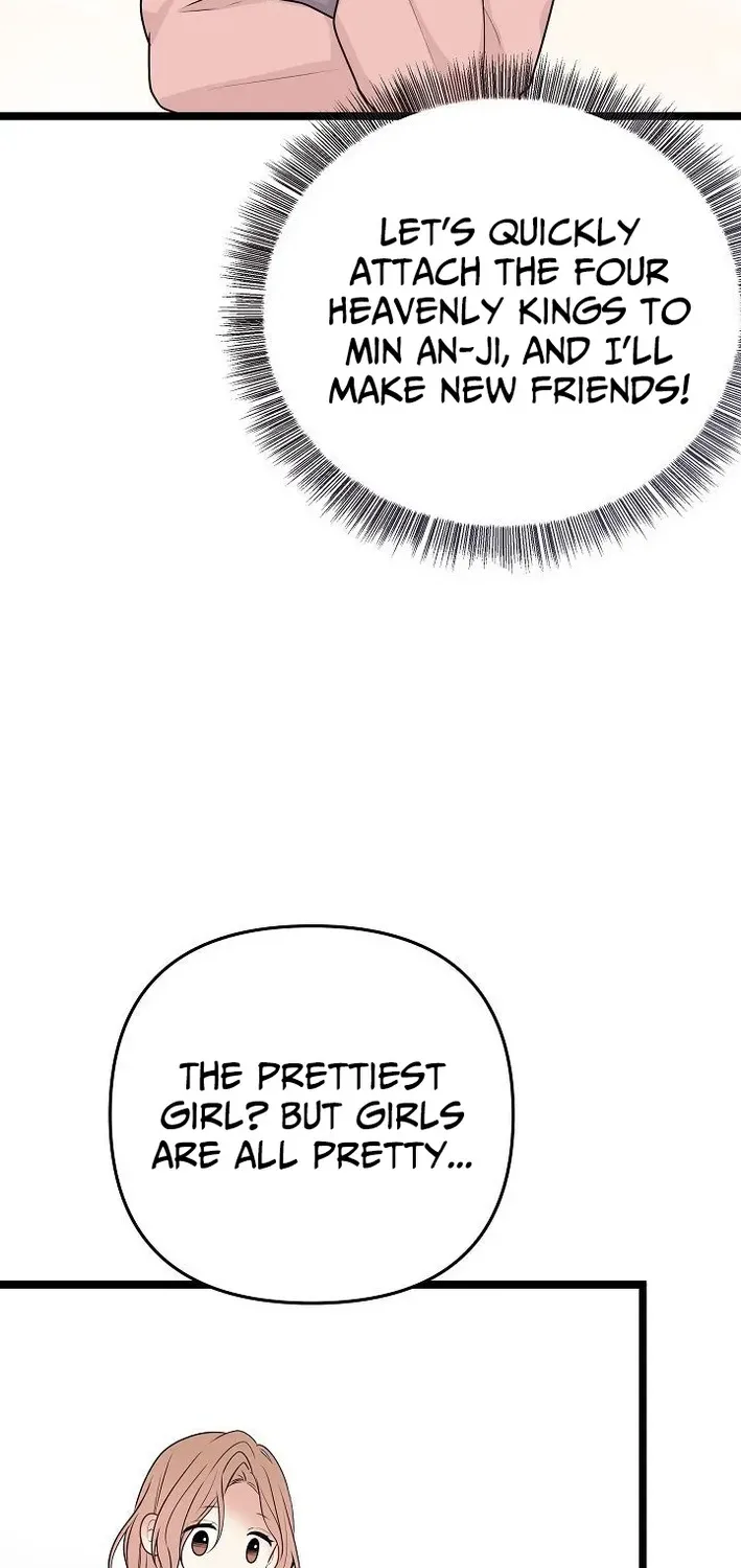 The Protagonist Likes Me Too Much! Chapter 14 page 45 - 