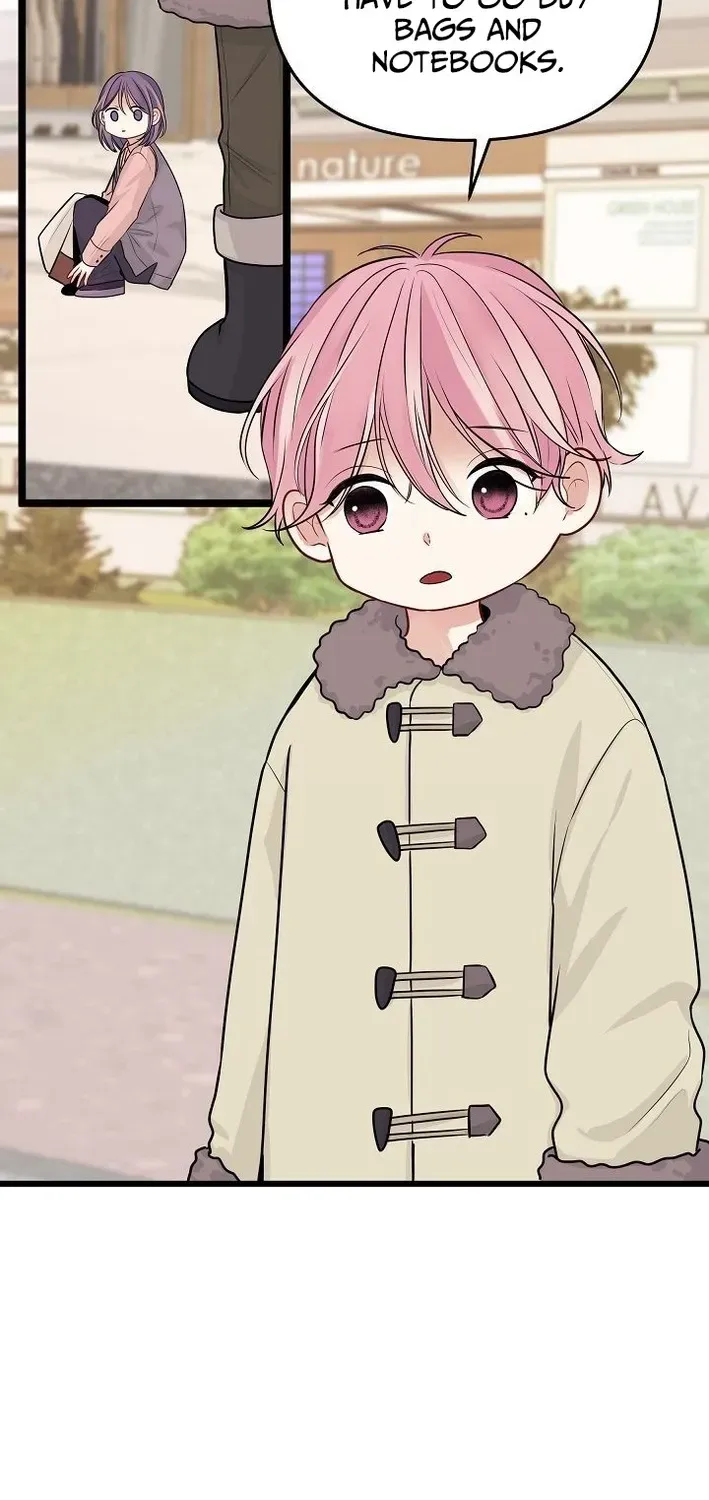 The Protagonist Likes Me Too Much! Chapter 14 page 48 - 