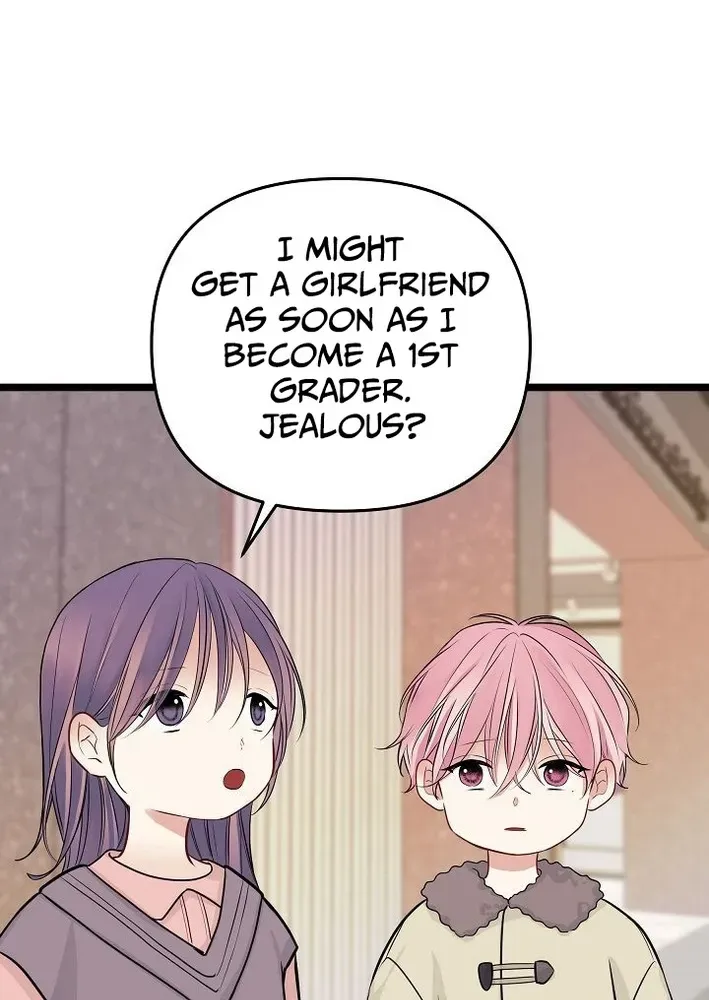 The Protagonist Likes Me Too Much! Chapter 14 page 49 - 