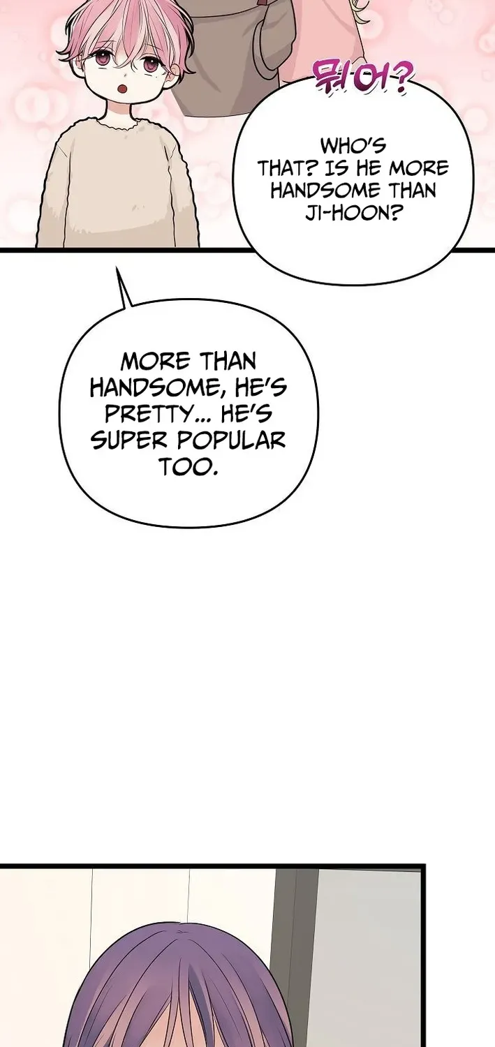 The Protagonist Likes Me Too Much! Chapter 14 page 59 - 