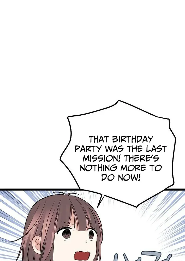 The Protagonist Likes Me Too Much! Chapter 14 page 7 - 