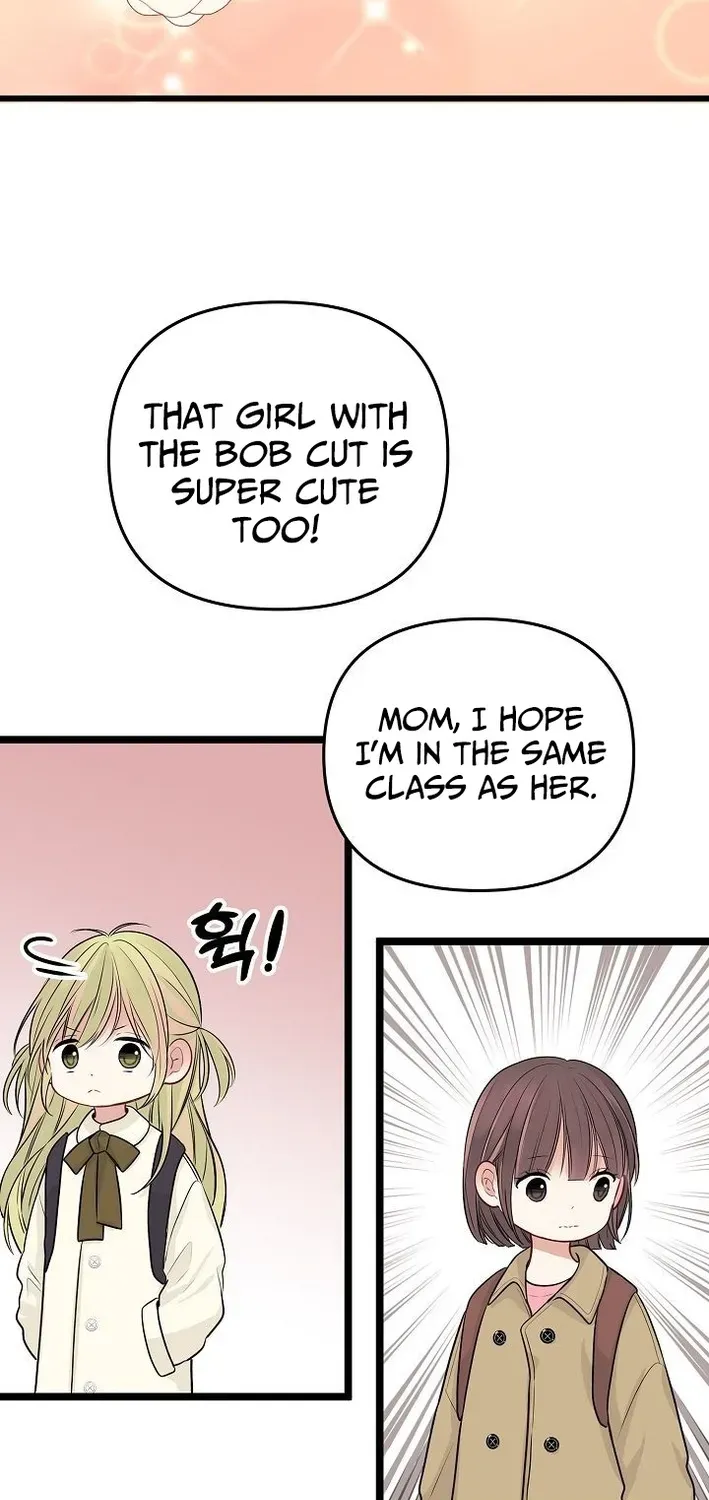 The Protagonist Likes Me Too Much! Chapter 14 page 68 - 