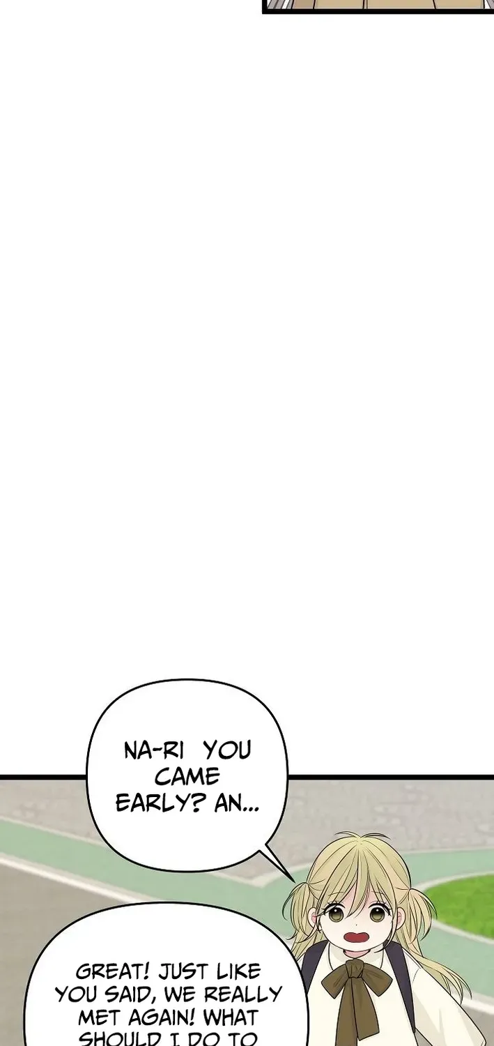 The Protagonist Likes Me Too Much! Chapter 14 page 69 - 