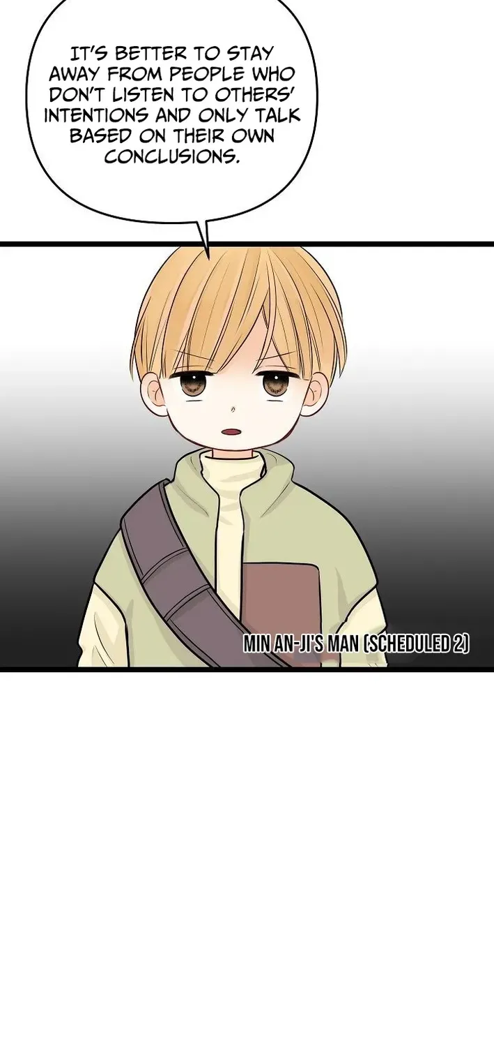 The Protagonist Likes Me Too Much! Chapter 14 page 74 - 