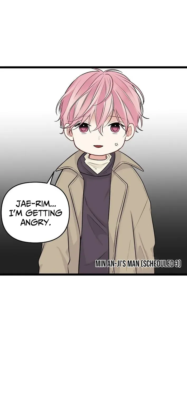 The Protagonist Likes Me Too Much! Chapter 14 page 75 - 