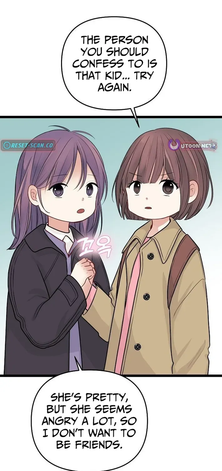The Protagonist Likes Me Too Much! Chapter 14 page 78 - 