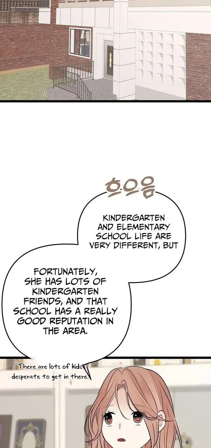 The Protagonist Likes Me Too Much! Chapter 14 page 10 - 