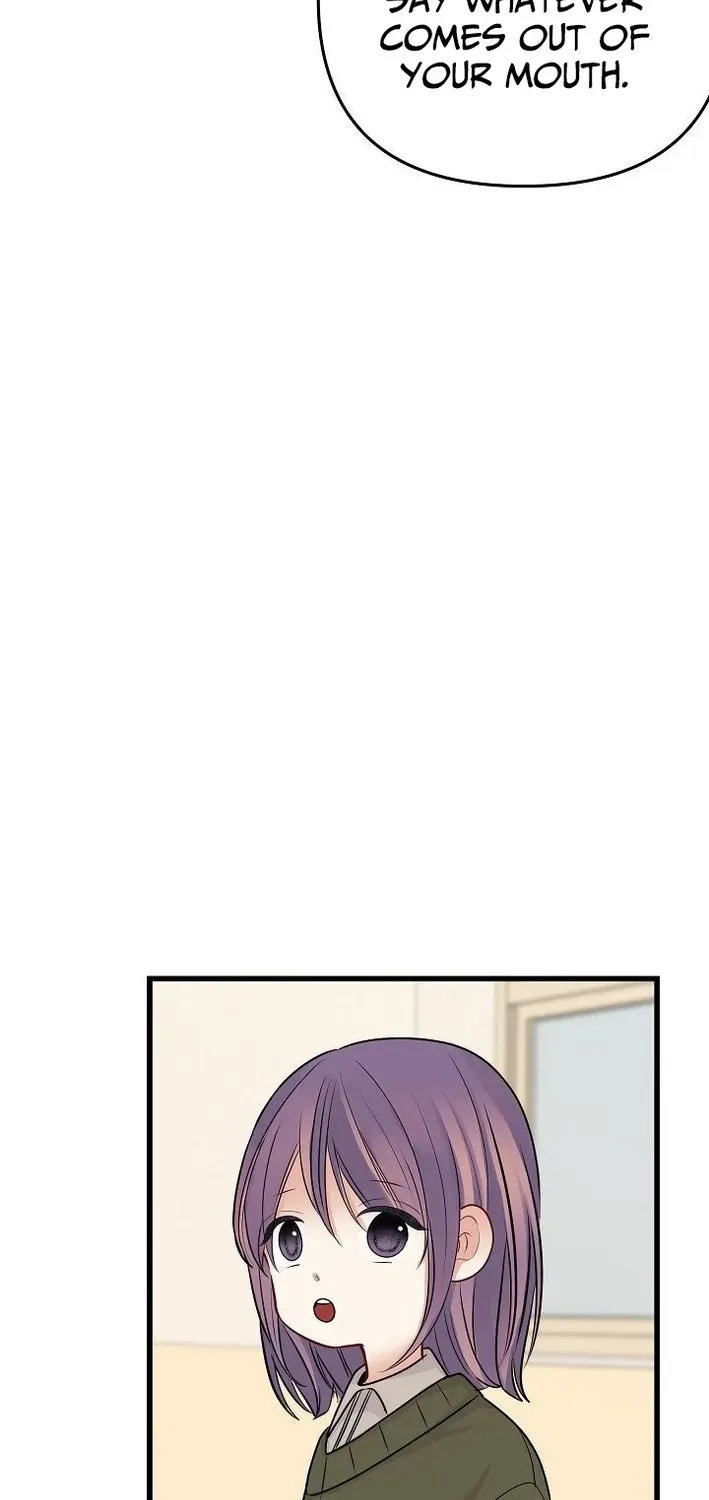 The Protagonist Likes Me Too Much! Chapter 15 page 11 - 