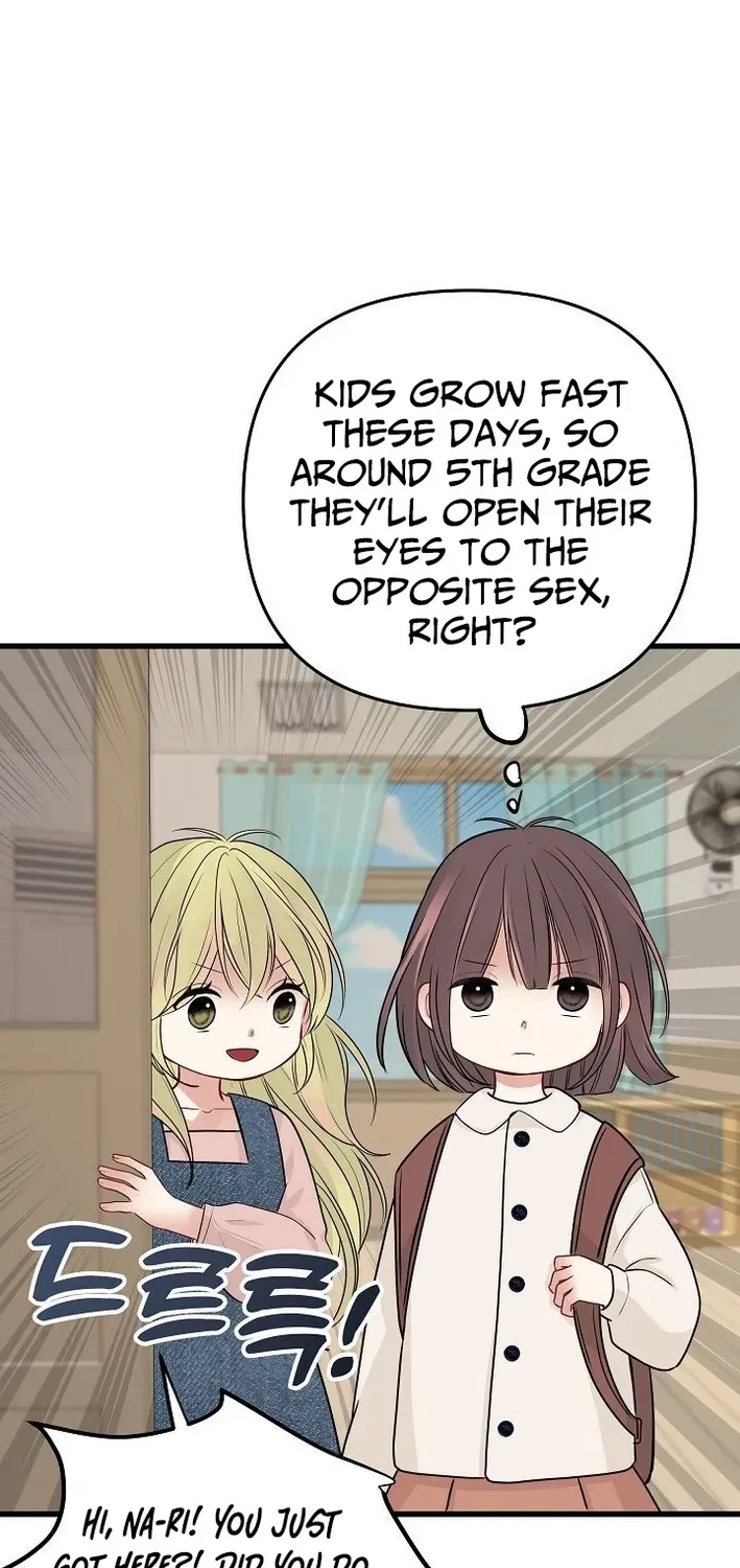 The Protagonist Likes Me Too Much! Chapter 15 page 15 - 