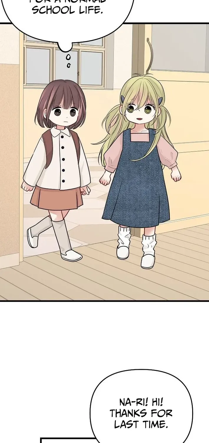 The Protagonist Likes Me Too Much! Chapter 15 page 18 - 