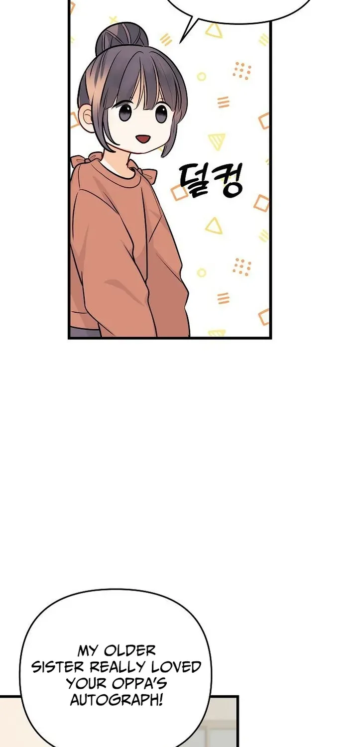The Protagonist Likes Me Too Much! Chapter 15 page 19 - 