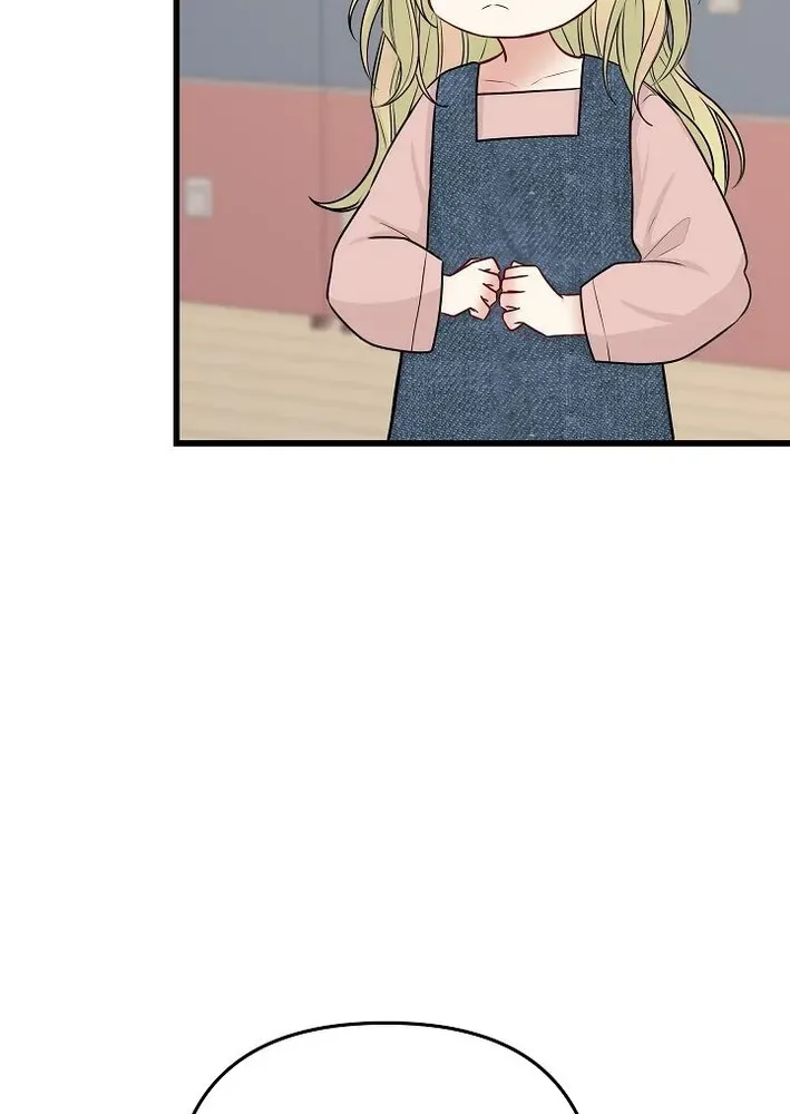 The Protagonist Likes Me Too Much! Chapter 15 page 21 - 