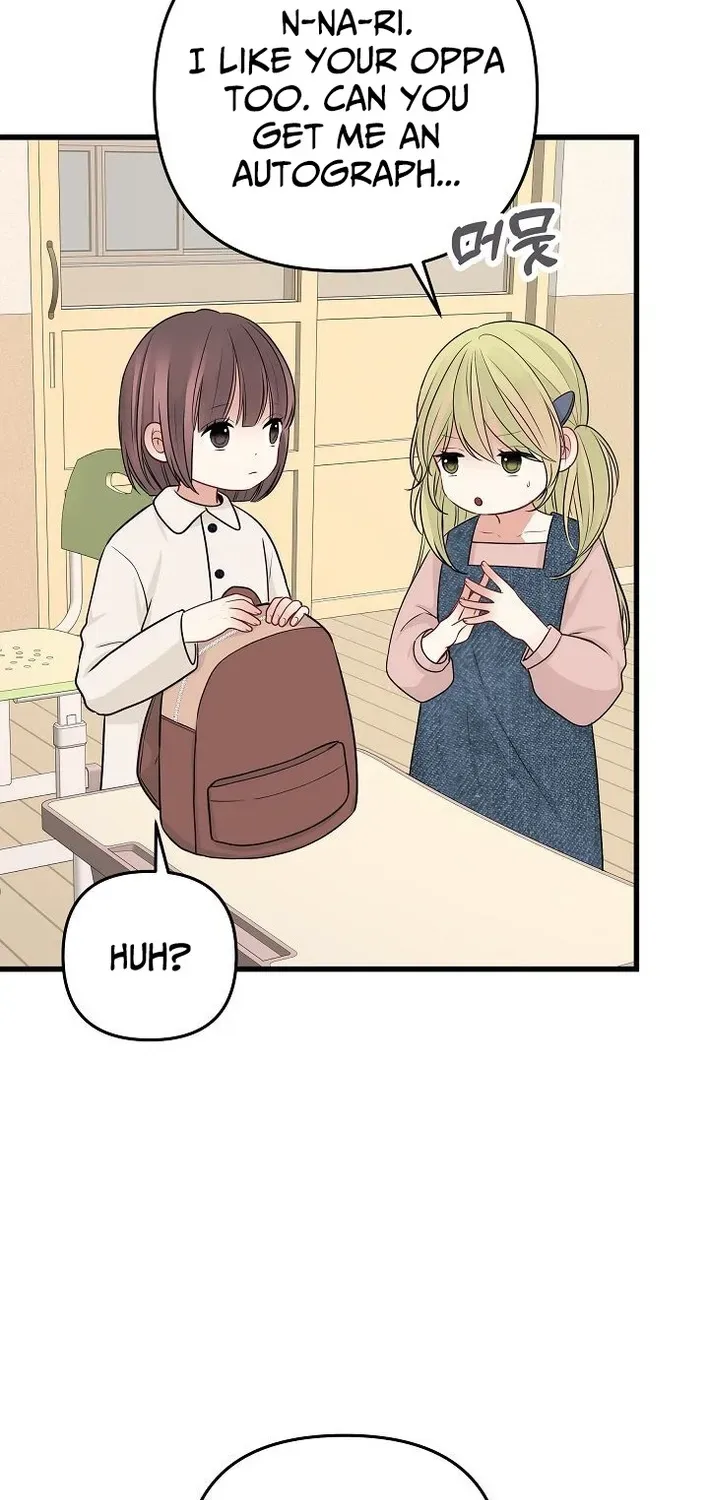 The Protagonist Likes Me Too Much! Chapter 15 page 22 - 