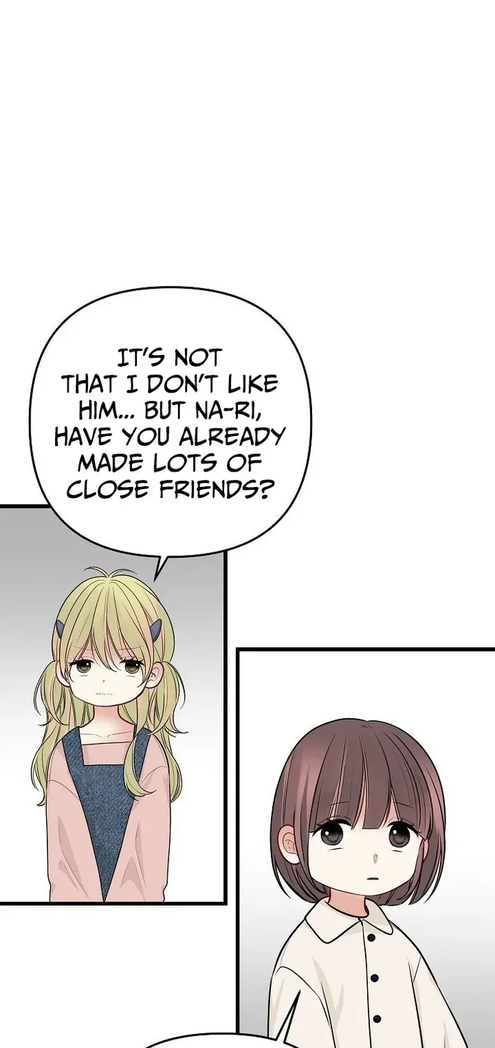 The Protagonist Likes Me Too Much! Chapter 15 page 24 - 