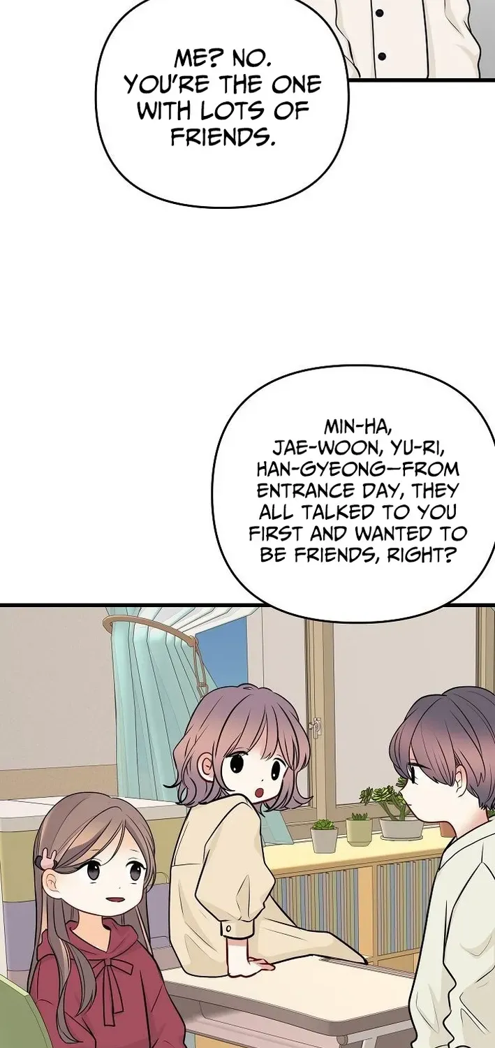 The Protagonist Likes Me Too Much! Chapter 15 page 25 - 