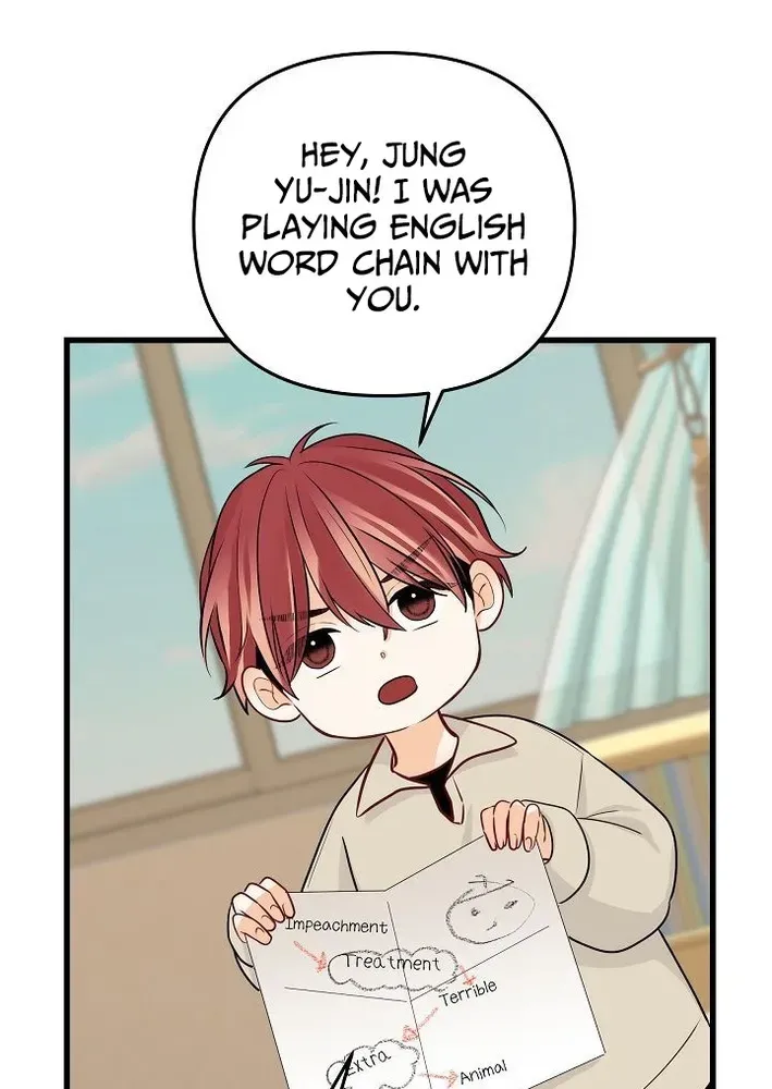 The Protagonist Likes Me Too Much! Chapter 15 page 28 - 
