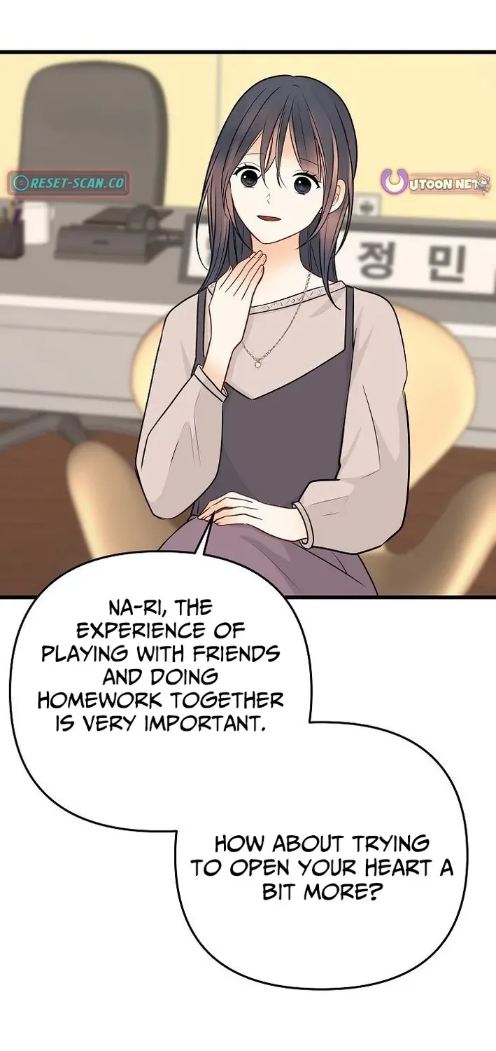 The Protagonist Likes Me Too Much! Chapter 15 page 4 - 