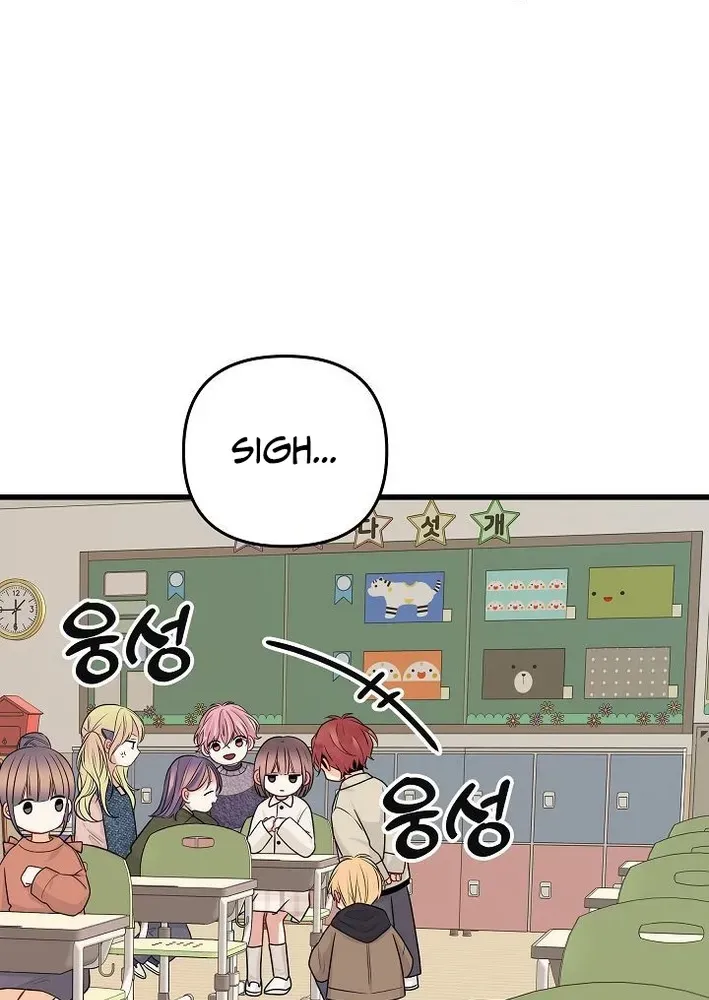 The Protagonist Likes Me Too Much! Chapter 15 page 35 - 