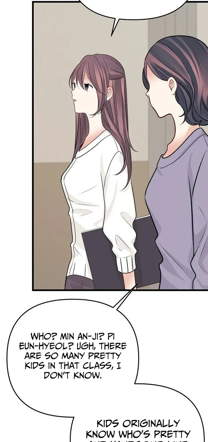 The Protagonist Likes Me Too Much! Chapter 15 page 40 - 
