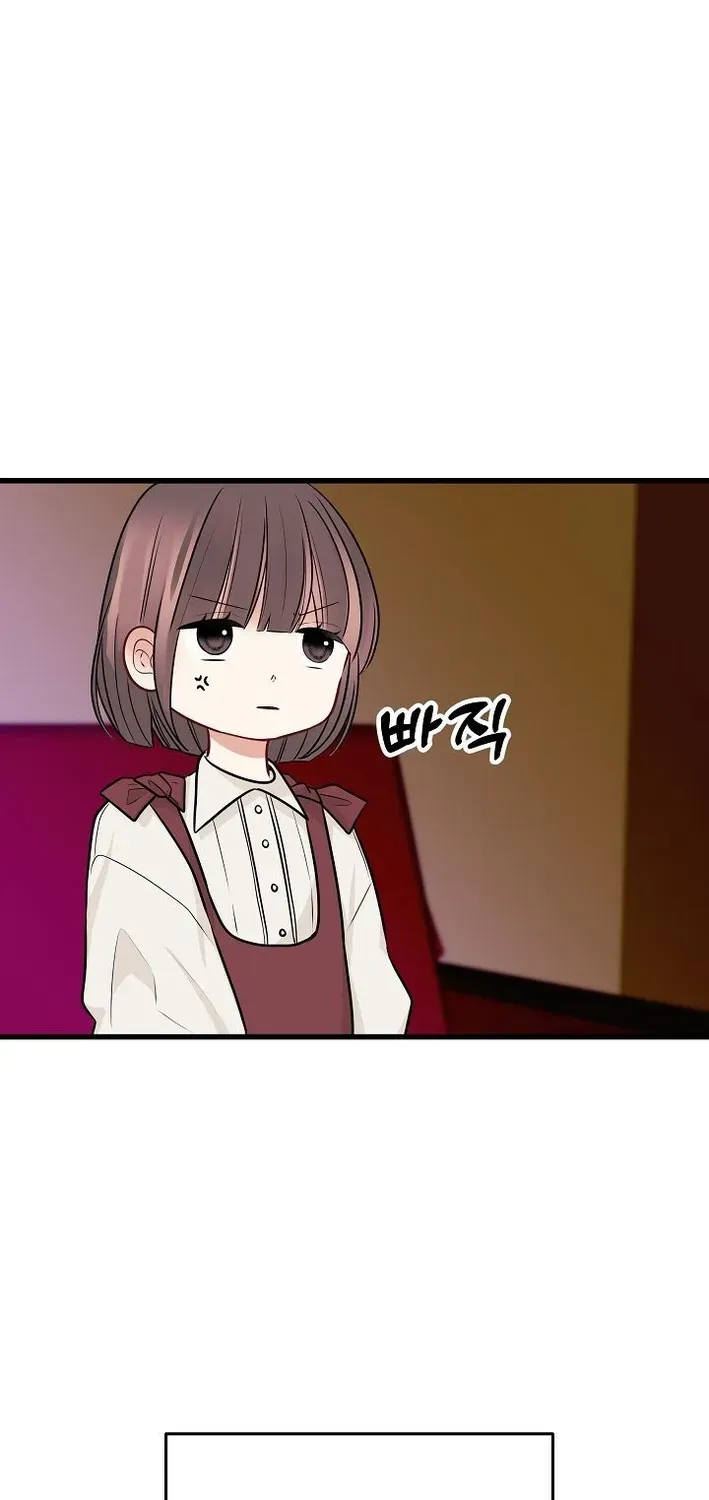 The Protagonist Likes Me Too Much! Chapter 15 page 5 - 