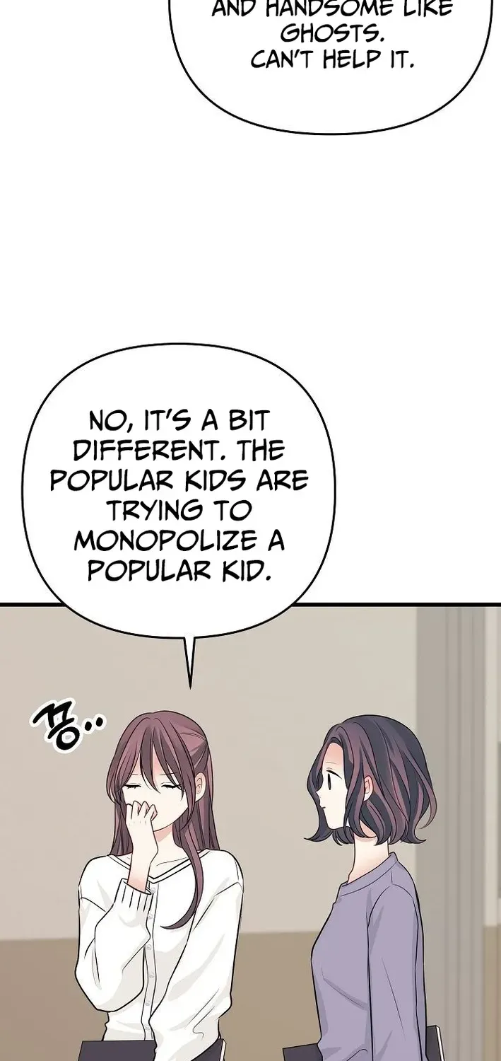 The Protagonist Likes Me Too Much! Chapter 15 page 41 - 