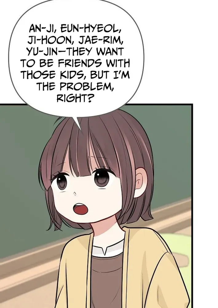 The Protagonist Likes Me Too Much! Chapter 15 page 49 - 