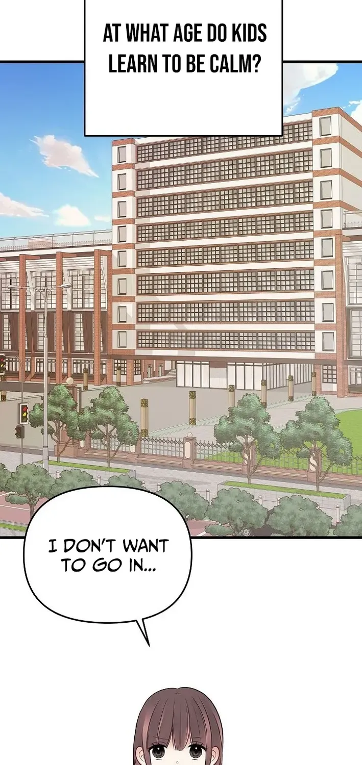 The Protagonist Likes Me Too Much! Chapter 15 page 6 - 