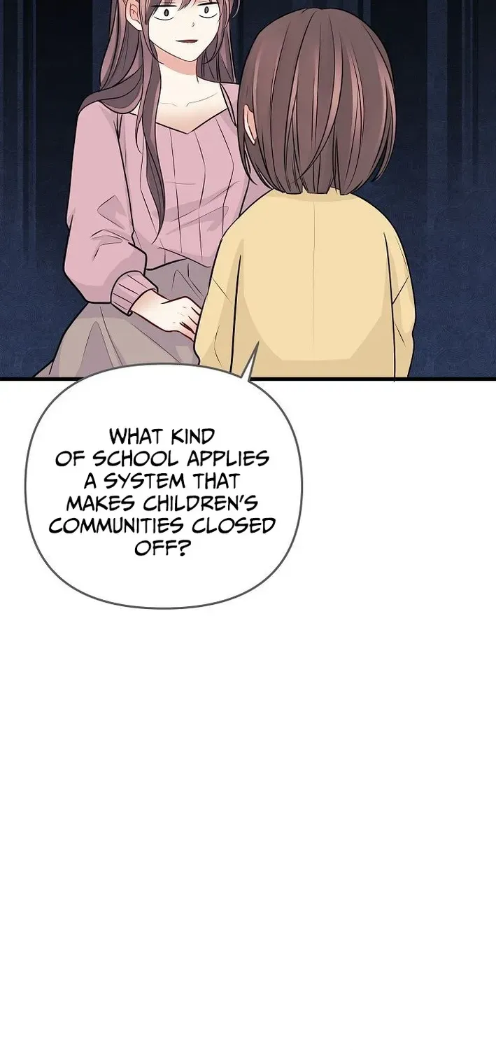 The Protagonist Likes Me Too Much! Chapter 15 page 52 - 