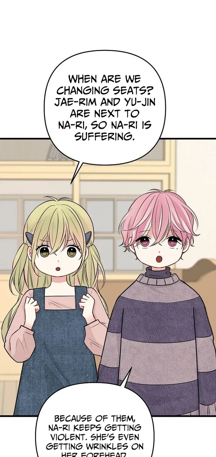 The Protagonist Likes Me Too Much! Chapter 15 page 64 - 