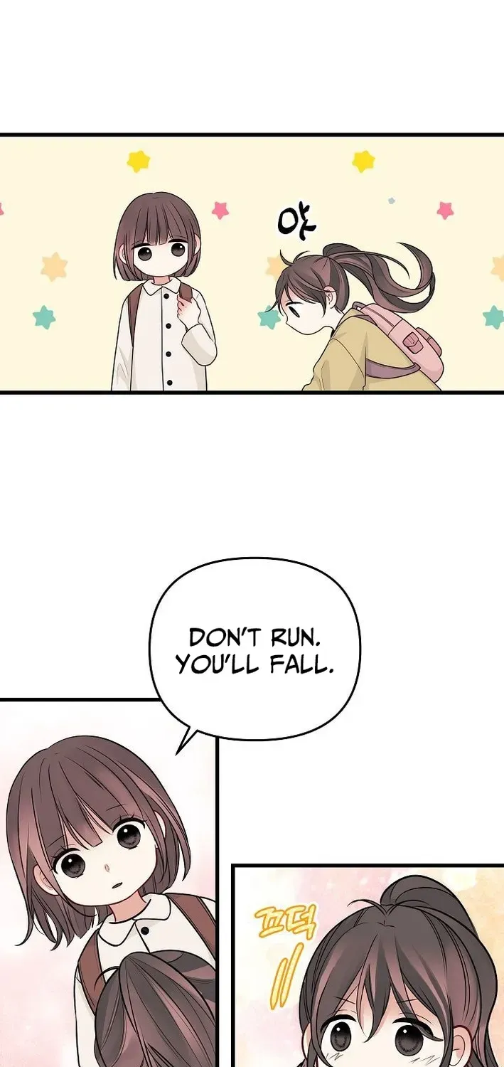 The Protagonist Likes Me Too Much! Chapter 15 page 8 - 
