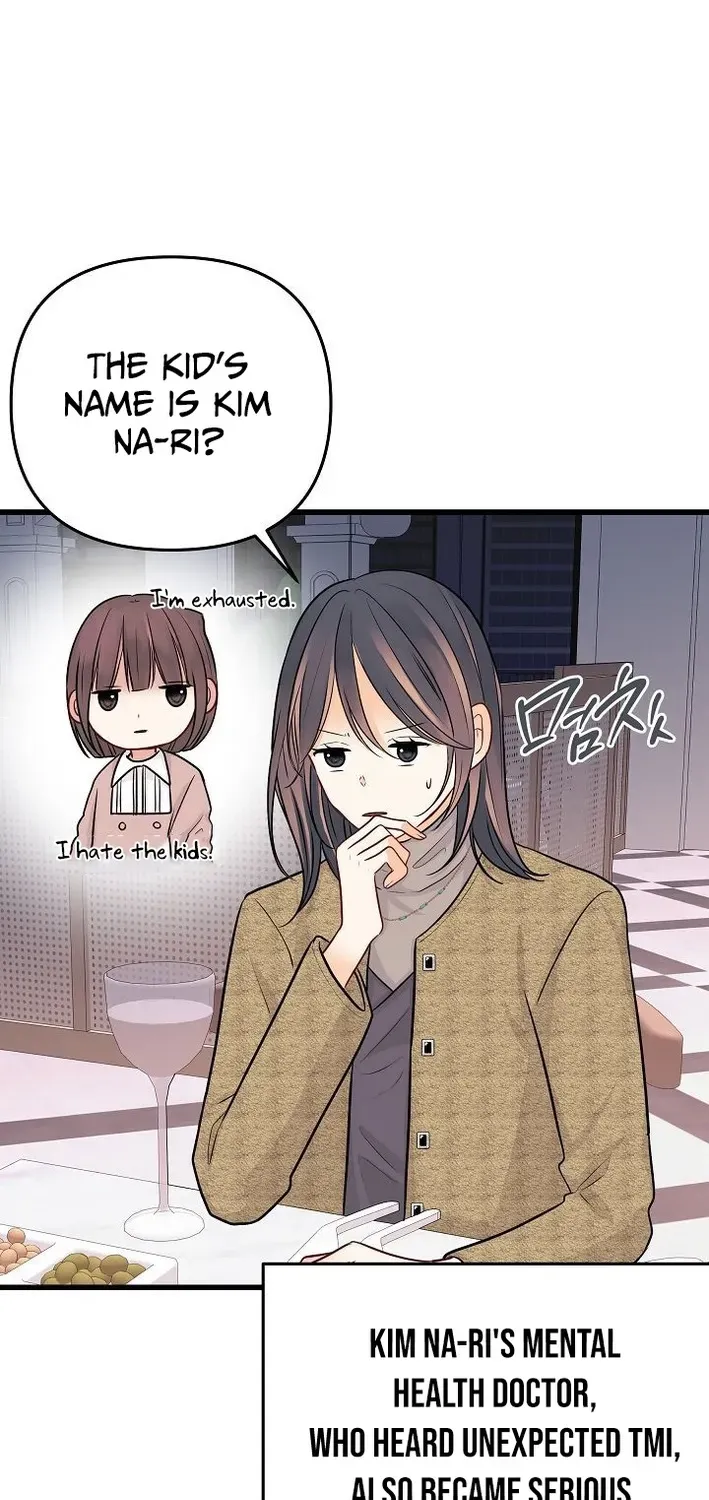 The Protagonist Likes Me Too Much! Chapter 15 page 73 - 