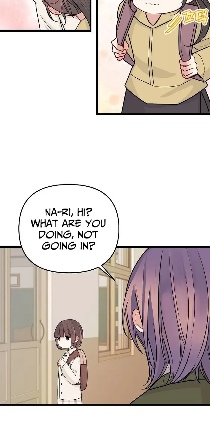 The Protagonist Likes Me Too Much! Chapter 15 page 9 - 