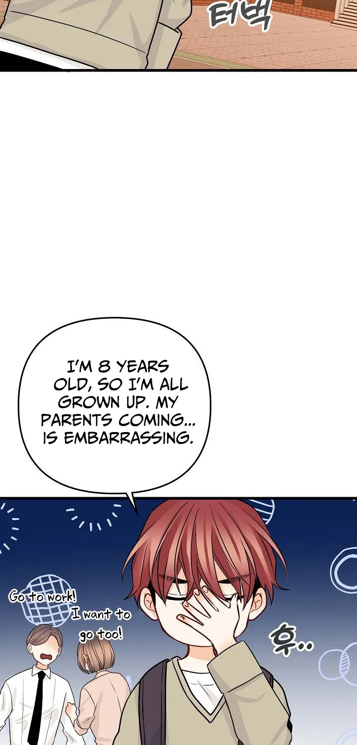 The Protagonist Likes Me Too Much! Chapter 16 page 21 - 