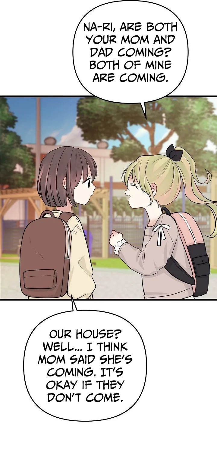 The Protagonist Likes Me Too Much! Chapter 16 page 25 - 
