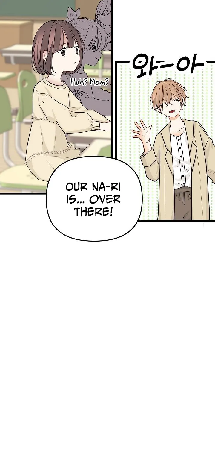 The Protagonist Likes Me Too Much! Chapter 16 page 57 - 