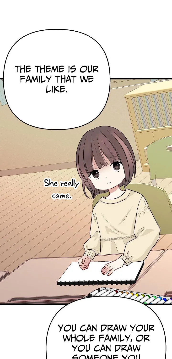 The Protagonist Likes Me Too Much! Chapter 16 page 58 - 