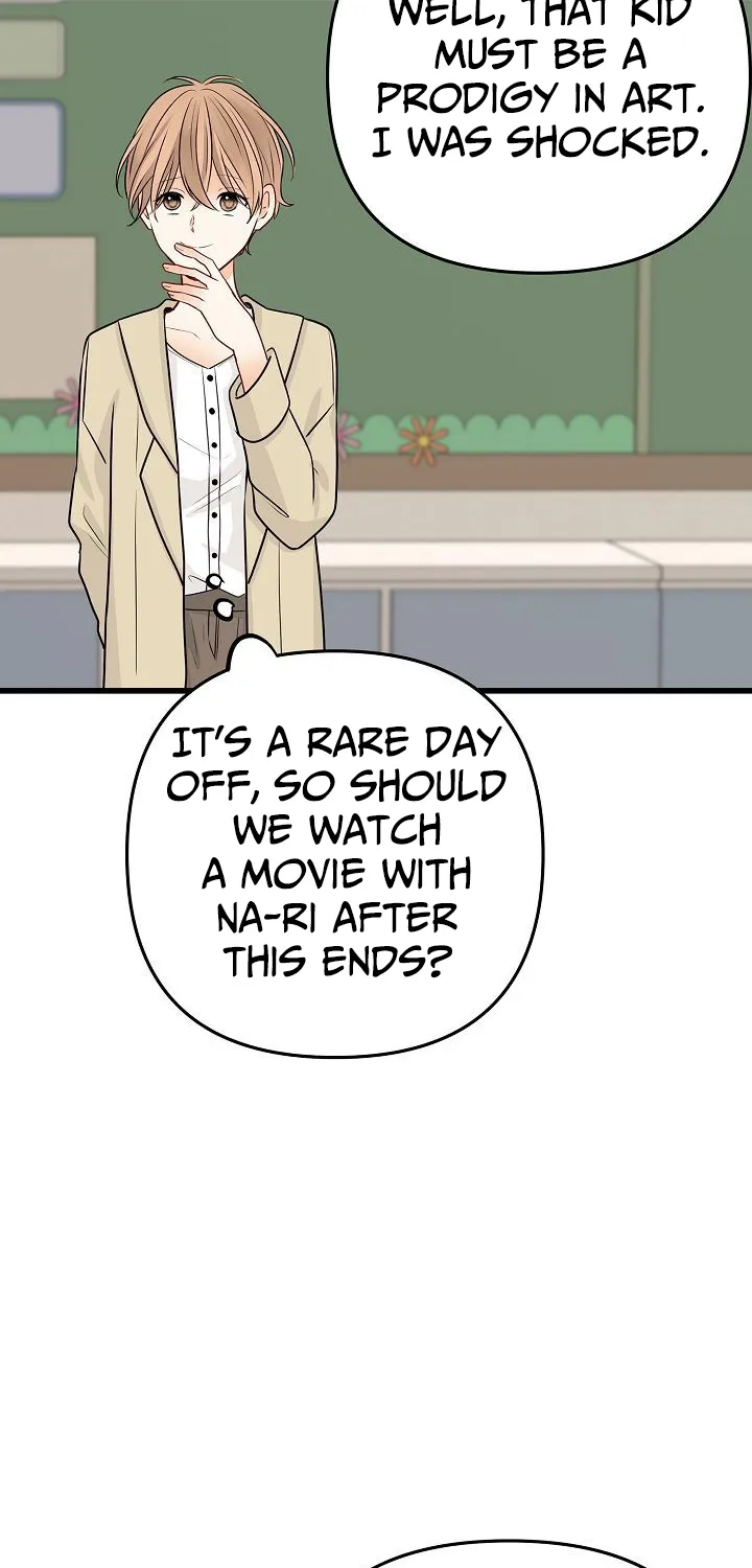 The Protagonist Likes Me Too Much! Chapter 16 page 67 - 