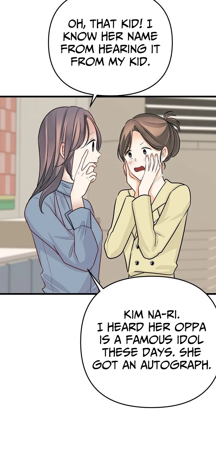 The Protagonist Likes Me Too Much! Chapter 16 page 69 - 