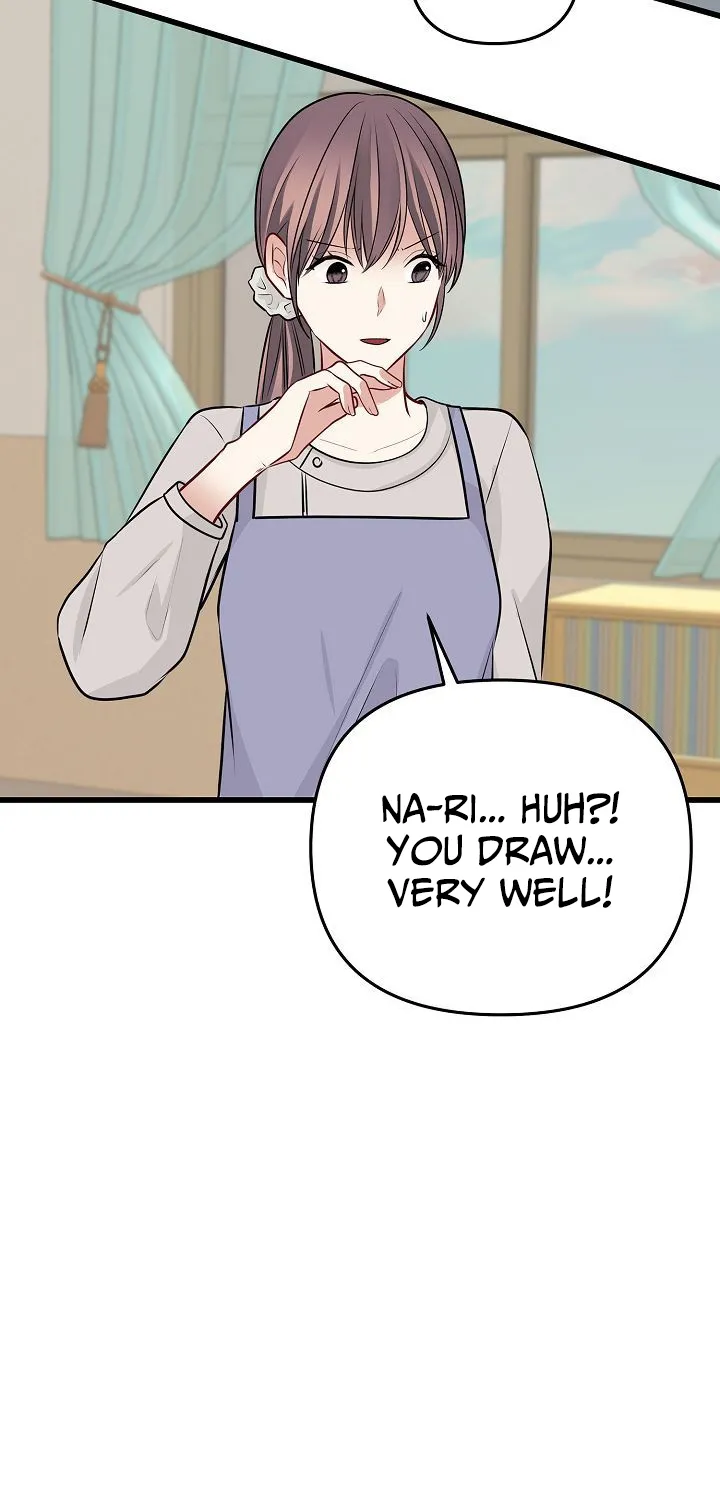 The Protagonist Likes Me Too Much! Chapter 16 page 71 - 