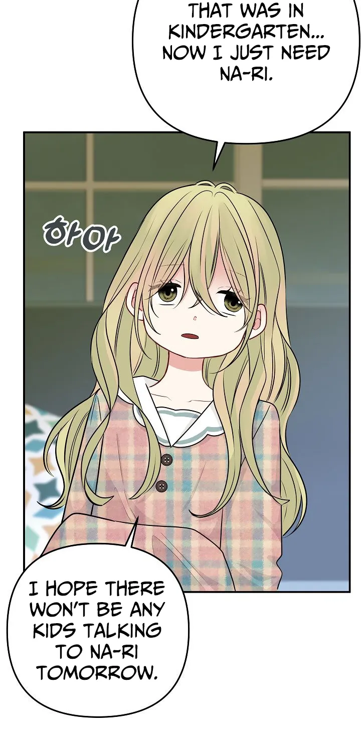 The Protagonist Likes Me Too Much! Chapter 16 page 10 - 