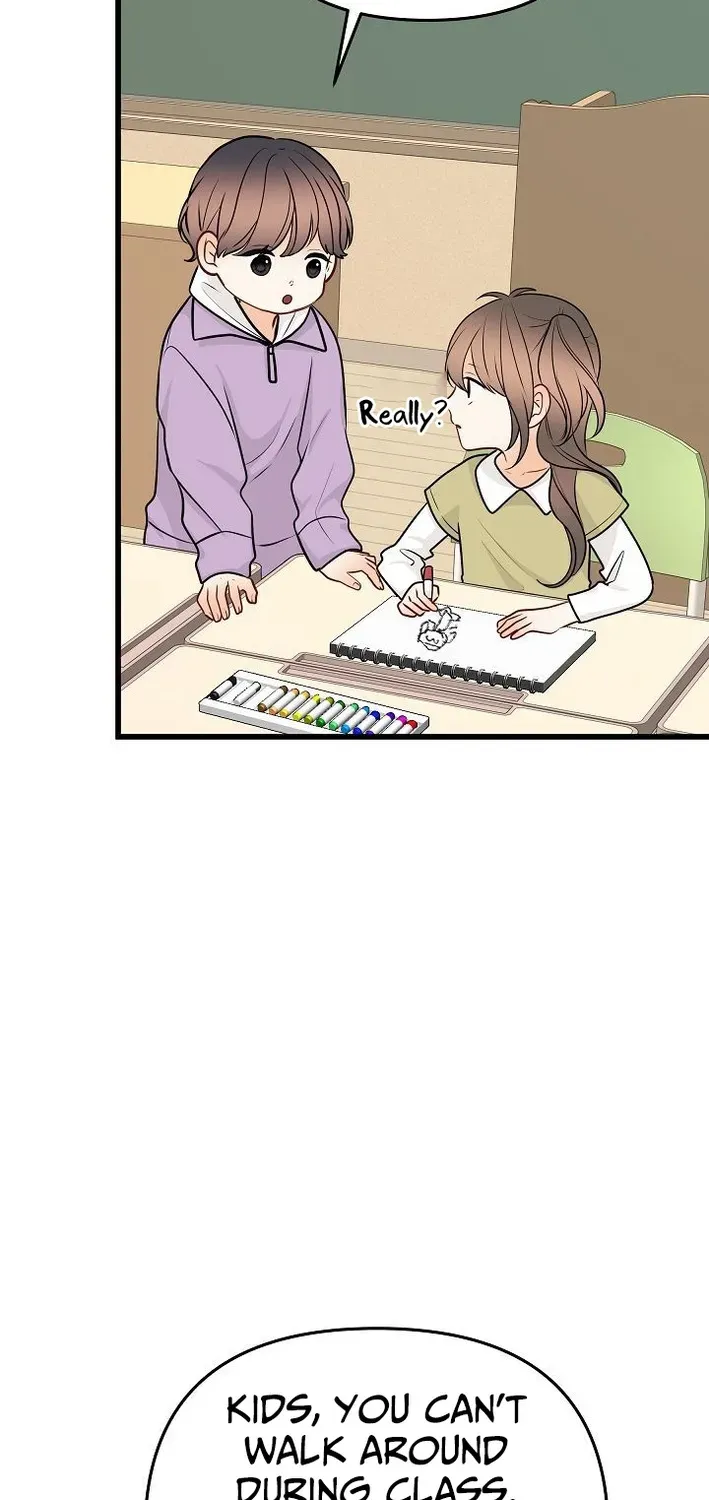 The Protagonist Likes Me Too Much! Chapter 17 page 12 - 