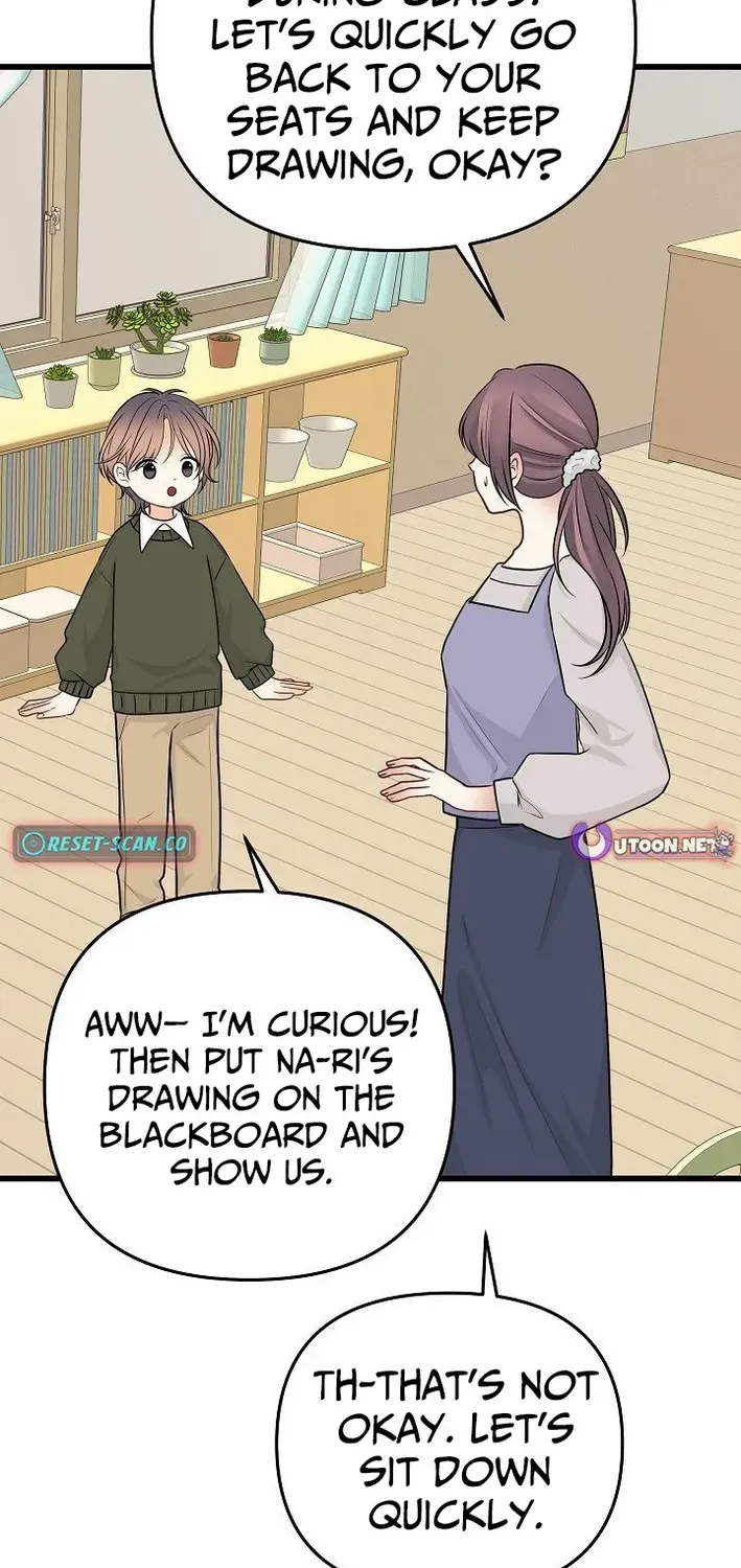 The Protagonist Likes Me Too Much! Chapter 17 page 13 - 