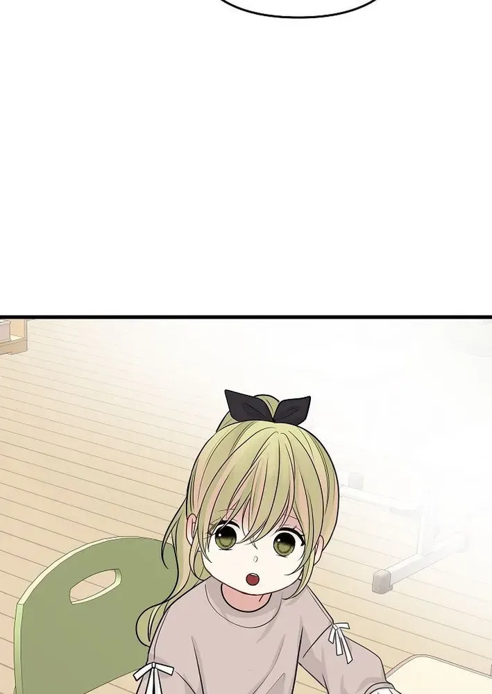 The Protagonist Likes Me Too Much! Chapter 17 page 14 - 